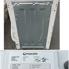 ￥11000(税込) 全自動電気洗濯機 Maxzen JW70WP01  7.0kg 2020 年製　(3ー18)