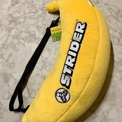 ストライダー　バナナバッグ
