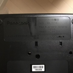 【お取引調整中】Panasonic 電動アシスト自転車　子供乗せ付き