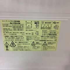 リサイクルショップどりーむ荒田店 1189 冷蔵庫 新生活応援 シャープ 167L