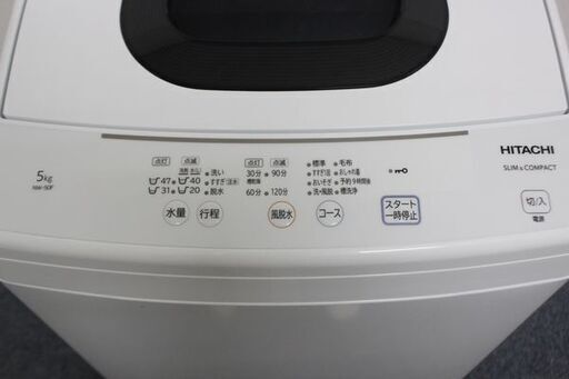 日立 HITACHI NW-50F W 全自動洗濯機 5kg ピュアホワイト 「おいそぎ