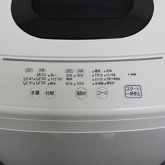 日立 HITACHI NW-50F W 全自動洗濯機 5kg ピュアホワイト 「おいそぎ