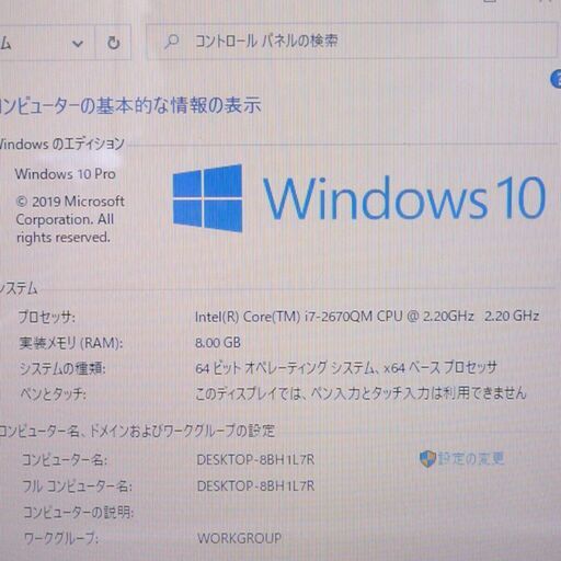 良品 新品SSD搭載 WiFi有 赤色 ノートパソコン 15.6型 富士通 AH77/G