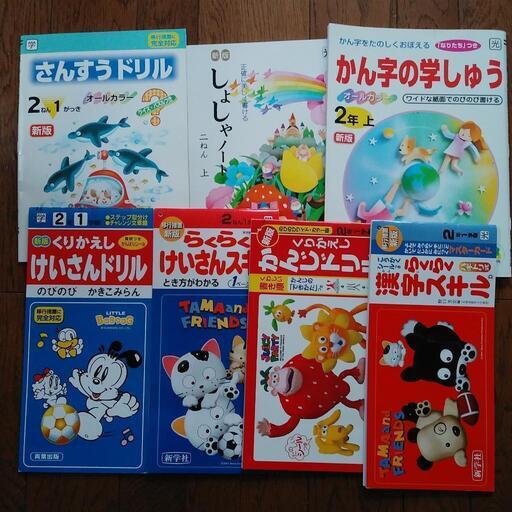 小学校２年生漢字計算ドリル書写 ひまわり 東高須のキッズ用品 幼児教育 の中古あげます 譲ります ジモティーで不用品の処分