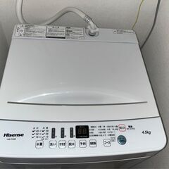 【取引相手決定済み】全自動洗濯機  ハイセンスジャパン 4.5k...