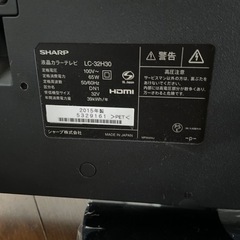 1ヶ月保証☆32型テレビ【SHARP】LC-32H30 早い者勝ち！