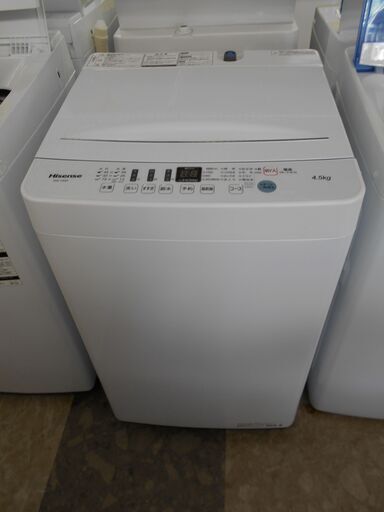 Hisense 洗濯機 2020年製 4.5kg