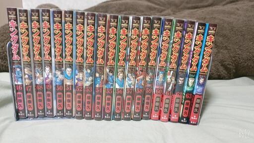 美品キングダム　漫画　まとめ売り (抜けあり)1〜60 62.63.65.67 美品キングダム 漫画 まとめ売り (抜けあり)1〜60 62.63.65.67