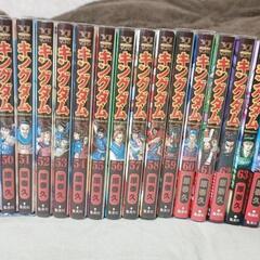 キングダム　漫画