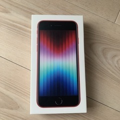 iPhone SE3 第3世代 128GB SIMフリー 赤