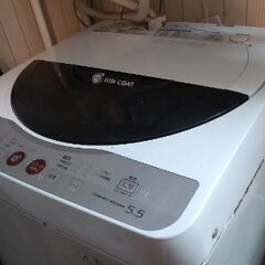 0円！シャープ5.5kg全自動洗濯機簡易乾燥機能付