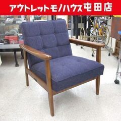 カリモク60 Kチェア 1人掛け 1シーター ダークブルー チェア イス 椅子