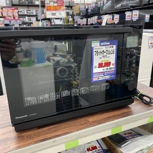 #O-78  【ご来店いただける方限定】Panasonicのオーブンレンジです！