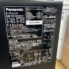 O-78 【ご来店いただける方限定】Panasonicのオーブンレンジです！