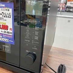 O-78 【ご来店いただける方限定】Panasonicのオーブンレンジです！