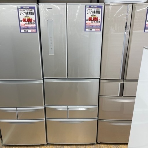 #O-80  【ご来店いただける方限定】TOSHIBAの大型冷蔵庫です！ 501L