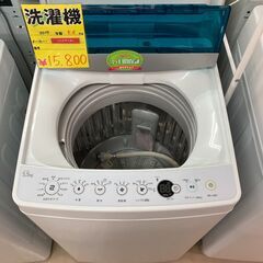 2017年 ハイアール 4．5kg
