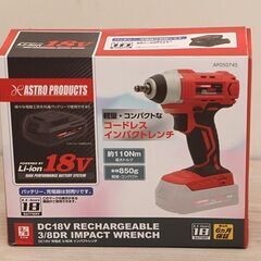 AP DC18V 充電式 インパクトレンチ AP050745 アストロプロダクツ AP261123 バッテリー (D4348haxY)
