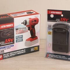 AP DC18V 充電式 インパクトレンチ AP050745 アストロプロダクツ AP261123 バッテリー (D4348haxY)