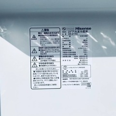 ✨2020年製✨2428番 Hisense✨2ドア冷凍冷蔵庫✨HR-D15C‼️
