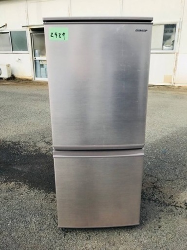 ✨2019年製✨2429番 SHARP✨ノンフロン冷凍冷蔵庫✨SJ-D14E-N‼️