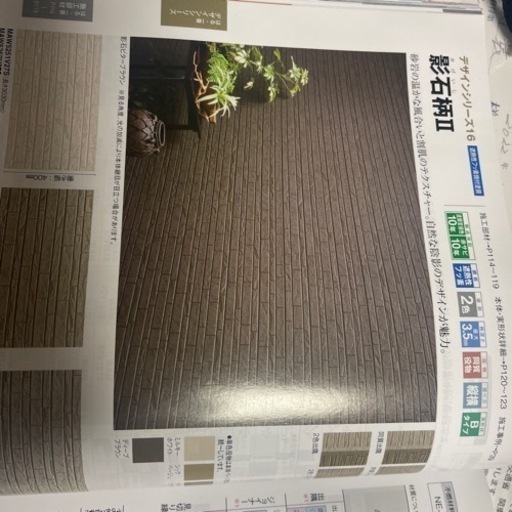 遮熱性フッ素焼付塗装　金属サイディング
