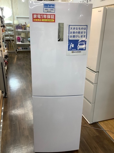 一年動作保証付！　haier(ハイアール)2ドア冷蔵庫　（973）【トレファク野田】