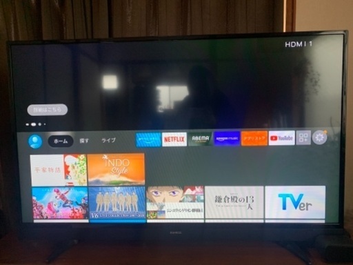 49型液晶テレビ