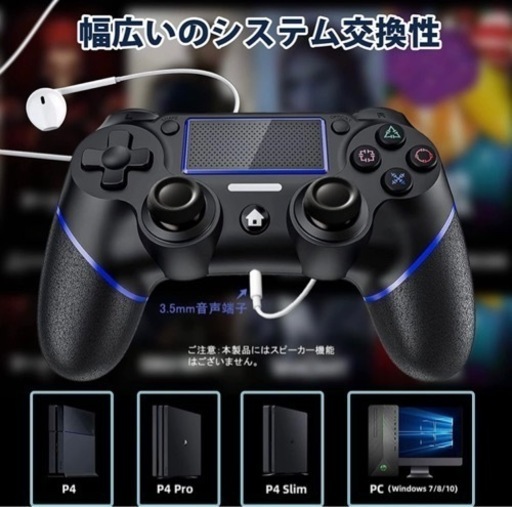 コスパ 高性能 Ps4 コントローラー ワイヤレス 涼介 馬車道の家具の中古あげます 譲ります ジモティーで不用品の処分 コスパ 高性能 Ps4 コントローラー ワイヤレス 涼介 馬車道の家具の中古あげます 譲ります ジモティーで不用品の処分