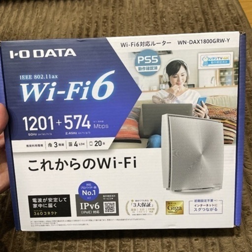 wifiルーター　未使用未開封新品　WN-DAX1800GRW-Y