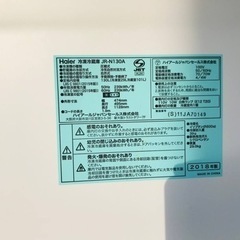 ✨2018年製✨2434番 Haier✨冷凍冷蔵庫✨JR-N130A‼️