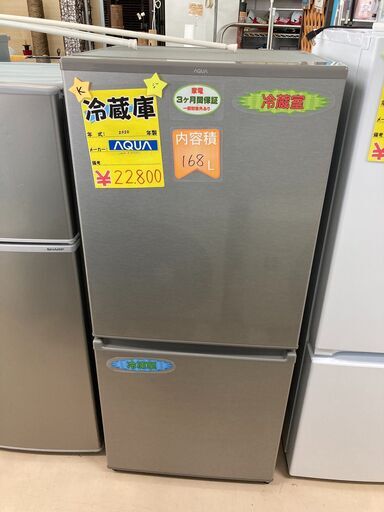 【メール便不可】 レンジやトースターが置きやすいワイドな冷蔵庫！！ 冷蔵庫
