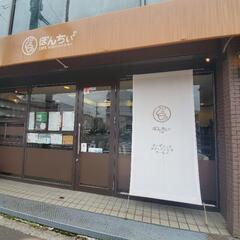 【ネット決済】京都桂で10年経営のカフェ・喫茶店売ります