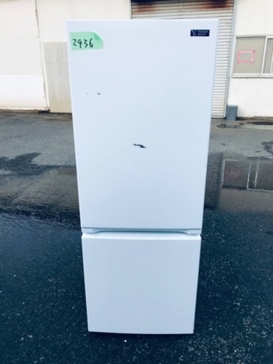 ✨2021年製✨2436番 ヤマダ電機✨ノンフロン冷凍冷蔵庫✨YRZ-F15G1‼️