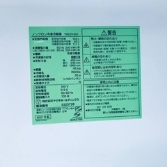 ✨2021年製✨2436番 ヤマダ電機✨ノンフロン冷凍冷蔵庫✨YRZ-F15G1‼️