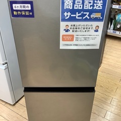 AQUA(アクア)2ドア冷蔵庫　（382）【トレファク野田】