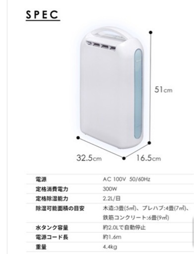 《大人気》アイリスオーヤマ 衣類乾燥除湿機  未使用・未開封2020年製