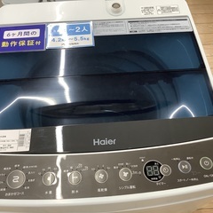 haier(ハイアール)全自動洗濯機　4.5kg　（740）【ト...