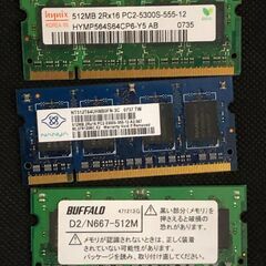 ノートPC用メモリ 200ピン　SO-DIMM PC2-5300...