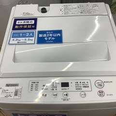 Y‘S(ヤマダセレクト)全自動洗濯機　4.5kg　（666）【ト...