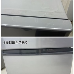 GM118 クリーニング済 近隣配達可能 6か月保証付き アクア AQR-271E(S 
