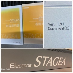 超お薦め品‼️美品‼️ ヤマハ エレクトーンステージアELS-01U 2012年電子ピアノ