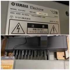 超お薦め品‼️美品‼️ ヤマハ エレクトーンステージアELS-01U 2012年電子ピアノ