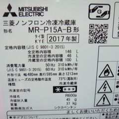 93 三菱 146L冷蔵庫 MR-P15A 2017年式【モノ市場安城店】41