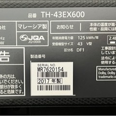 取引中】パナソニック 4K対応テレビ 43型 2018年購入 テレビ台付き