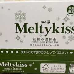 Melty kiss 賞味期限　2022.11