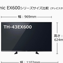 取引中】パナソニック 4K対応テレビ 43型 2018年購入 テレビ台付き