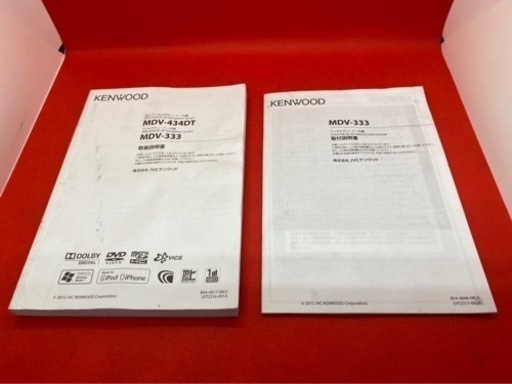 KENWOOD 簡単操作ナビ MDV-333 最新地図更新 取扱&取り付け説明書 う-1