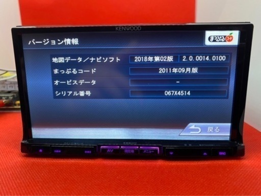 KENWOOD 上級ナビ MDV-535DT フルセグTV 最新地図 フルセット う-2