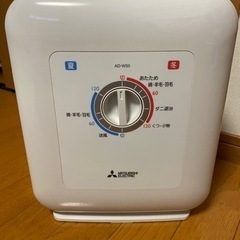 ［取引決定しました］布団乾燥機